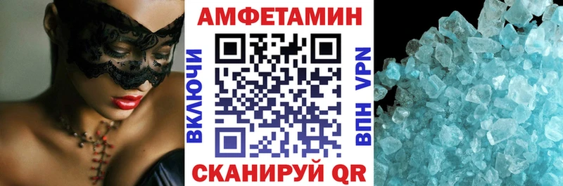 как найти закладки  Фатеж  АМФ 97% 