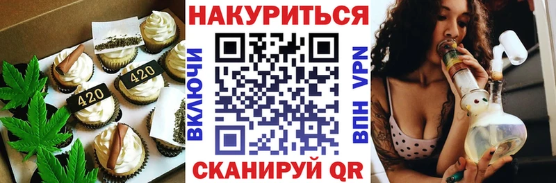 где купить наркоту  Фатеж  kraken   Еда ТГК конопля 