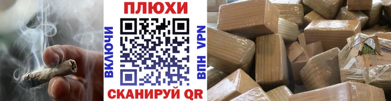 ГАШ hashish  Фатеж 