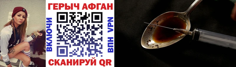 shop клад  Фатеж  ГЕРОИН белый  где купить наркоту 