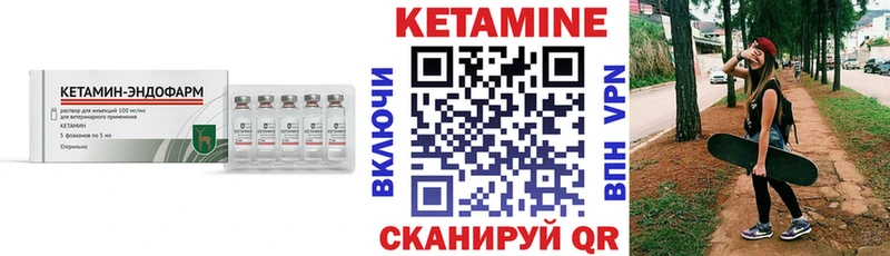 мега как войти  Фатеж  КЕТАМИН VHQ 