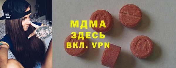 марихуана Аркадак