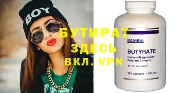 дживик Армянск