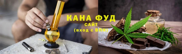 марихуана Аркадак