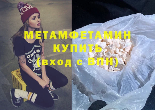 дживик Армянск