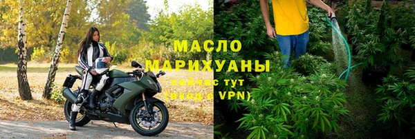 MDMA Арсеньев