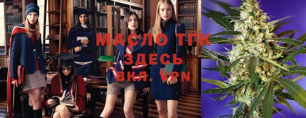 марихуана Аркадак