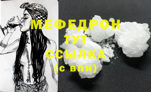 марихуана Аркадак