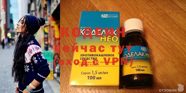 дживик Армянск
