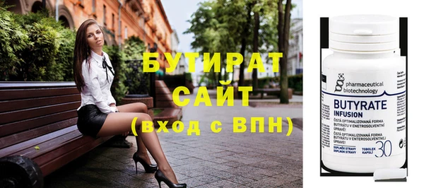 марихуана Аркадак