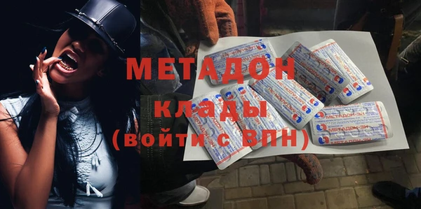 MDMA Арсеньев