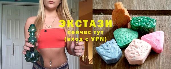 MDMA Арсеньев