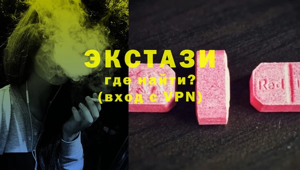 MDMA Арсеньев