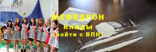 марихуана Аркадак