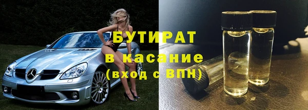 дживик Армянск