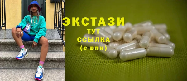 дживик Армянск