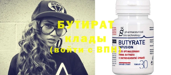 MDMA Арсеньев