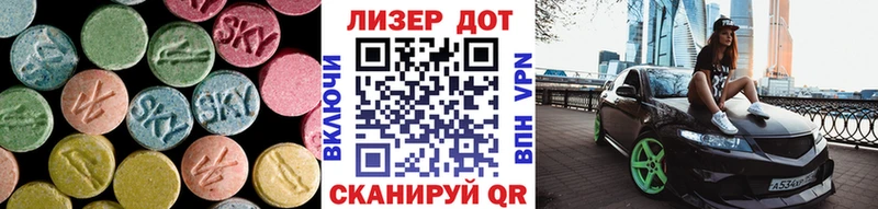 LSD-25 экстази кислота ОМГ ОМГ ТОР Фатеж