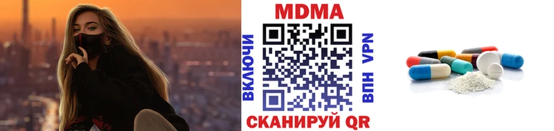 наркота  Фатеж  МДМА VHQ 