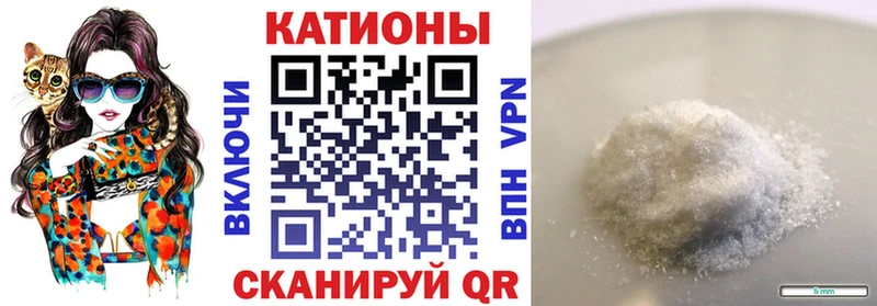 Меф мяу мяу  купить закладку  kraken tor  Фатеж 