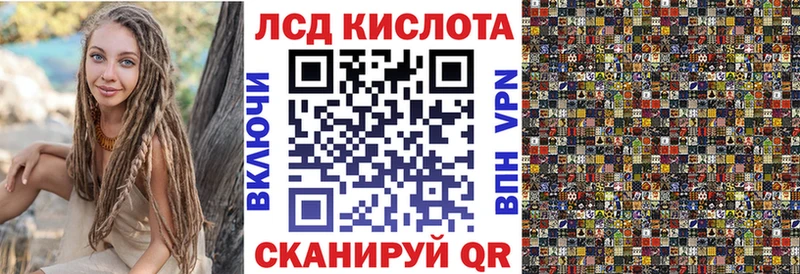 Марки N-bome 1,8мг  Фатеж 
