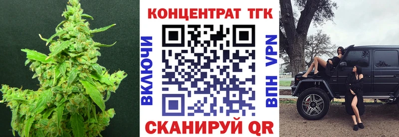 кракен ТОР  купить  цена  Фатеж  ТГК THC oil 