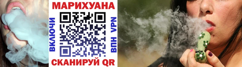 МАРИХУАНА SATIVA & INDICA  Фатеж 